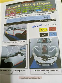 هيونداي فلوستر